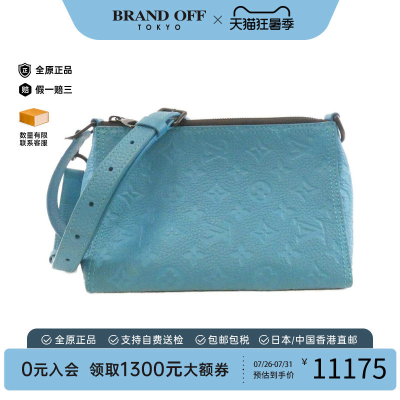 中古LV路易威登女包老花斜挎包