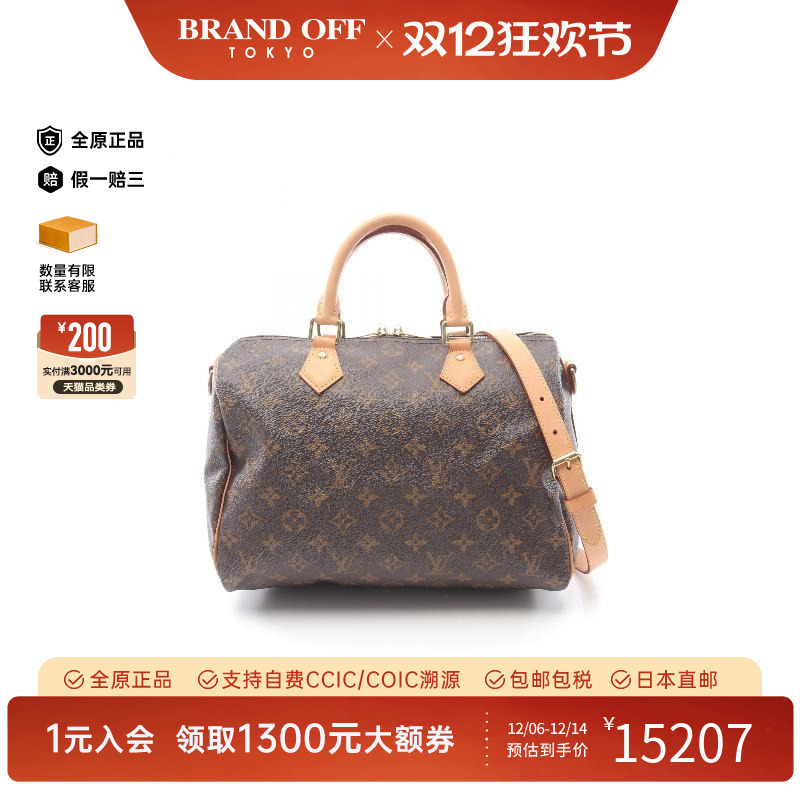 中古LV路易威登斜挎包レディース