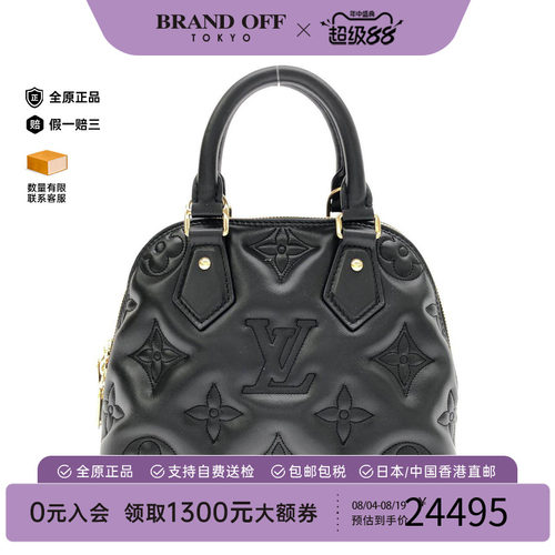 中古LV路易威登通用牛皮手提包