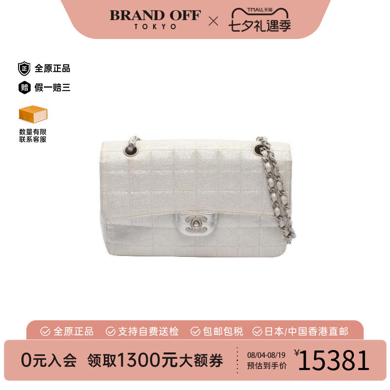 中古Chanel香奈儿单肩包