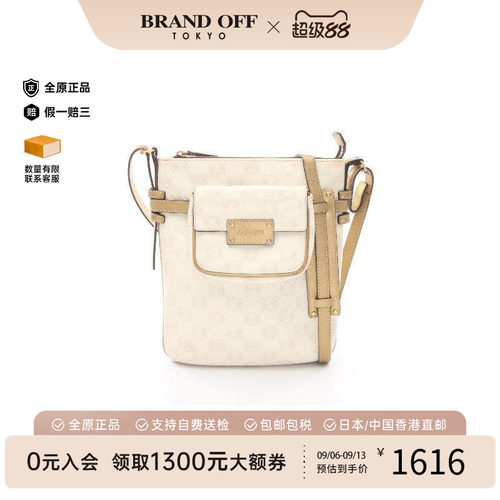 中古Loewe罗意威斜挎包