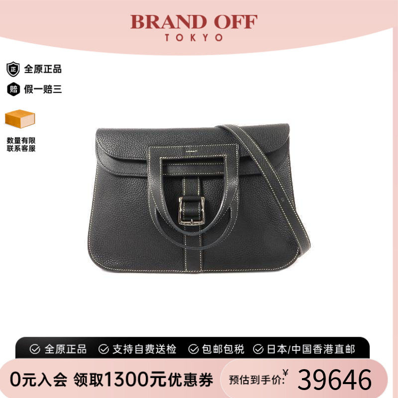 中古二奢Hermes爱马仕女包95新Halzan31马蹄包2way牛皮斜挎包正品