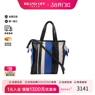 中古Balenciaga巴黎世家男包B级9新Shoulder bag肩包牛皮斜挎包