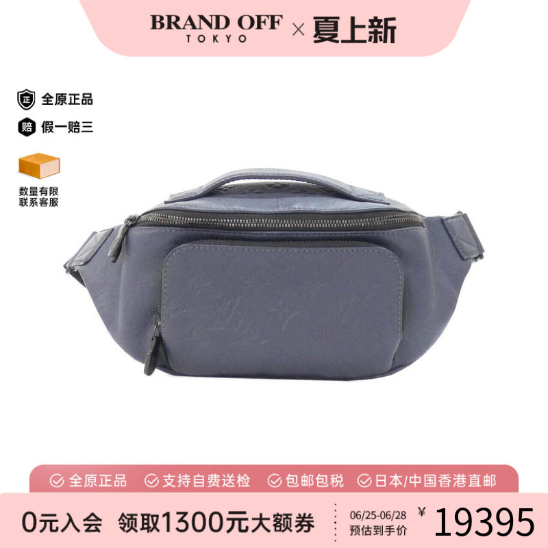 中古LV路易威登男包老花斜挎包