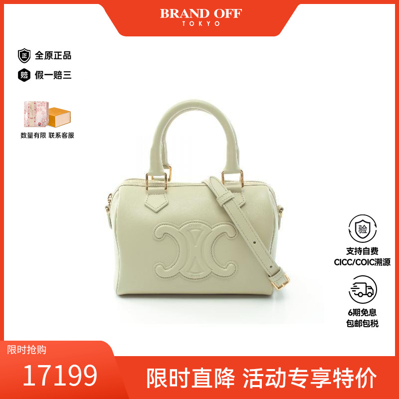 中古Celine赛琳斜挎包女牛皮