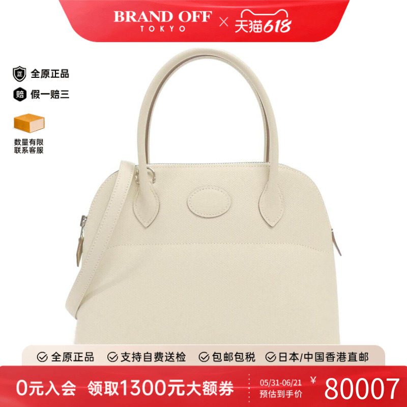 中古Hermes爱马仕男包A级95新Bolide 27cm保龄球奶昔白E皮手提