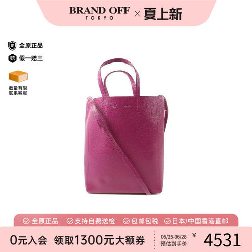 中古Celine赛琳斜挎包レディース