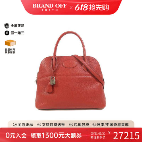 中古Hermes爱马仕斜挎包