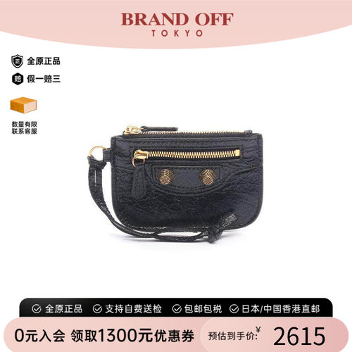 中古Balenciaga巴黎世家零钱包