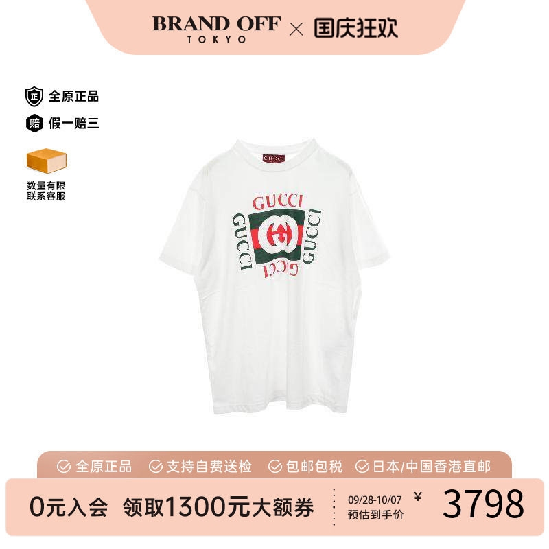 中古Gucci古驰上衣メンズ棉