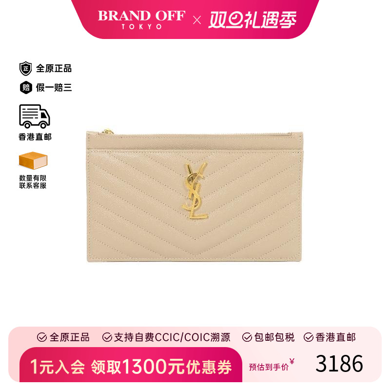 中古YSL圣罗兰女A级95新round牛皮长钱包浅褐色HK时尚BRANDOFF