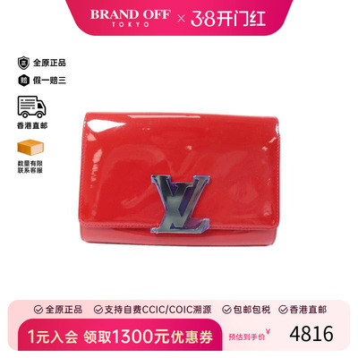 中古LV路易威登手拿包