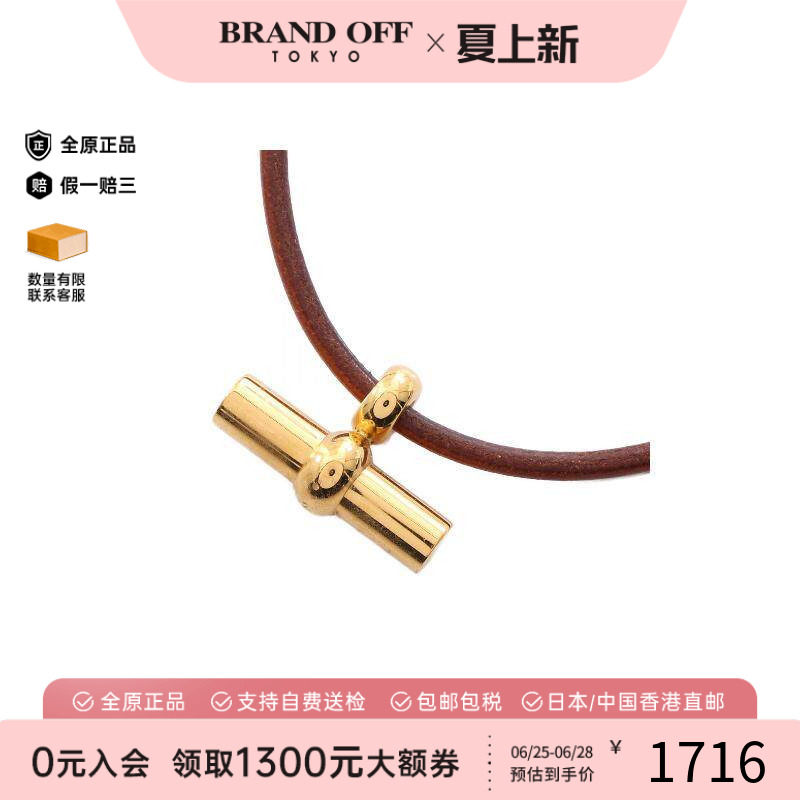 中古Hermes爱马仕项链レディース