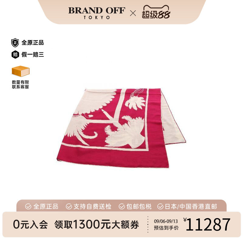 中古Hermes爱马仕围巾/丝巾