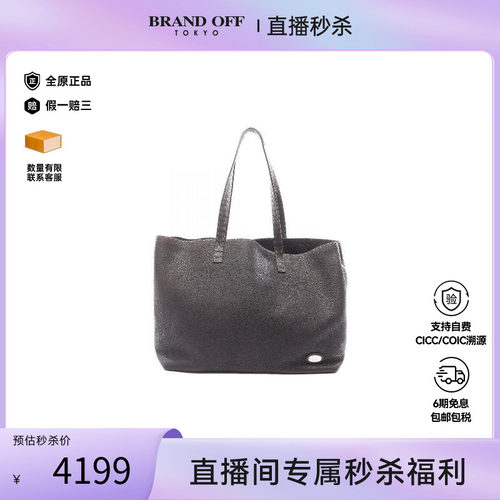 中古-日本进口Fendi芬迪托特包