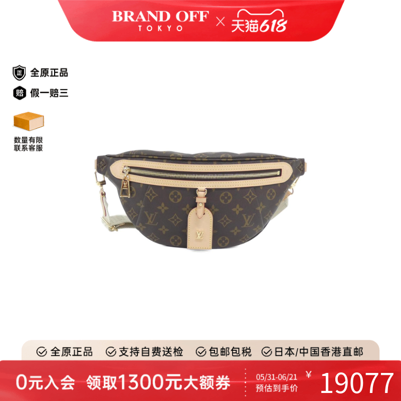 中古LV路易威登女包A级95新 High Rise老花腰包时尚BRANDOFF正品