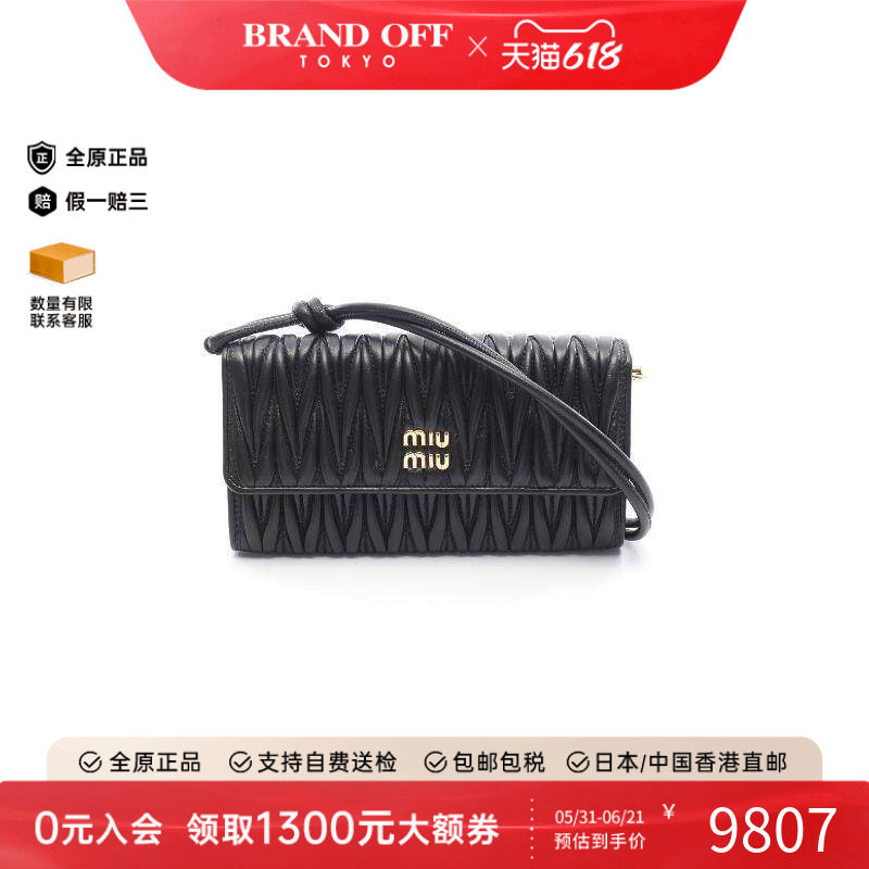 中古Miu Miu缪缪女包S级99新Shoulder bag肩包羊皮单肩包黑色正品