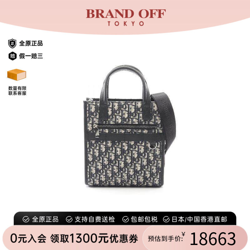 中古Dior迪奥斜挎包メンズ帆布