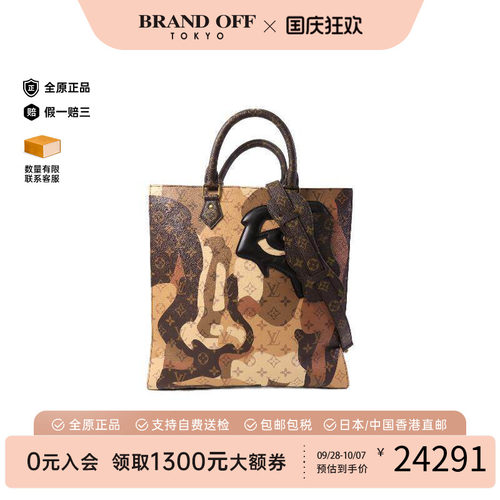 中古LV路易威登斜挎包レディース