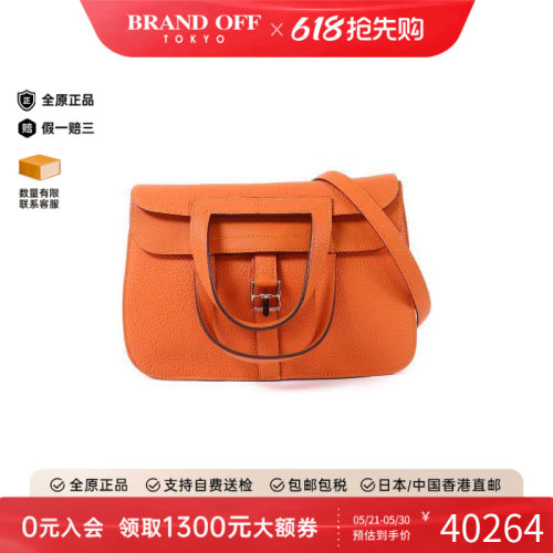 中古Hermes爱马仕斜挎包