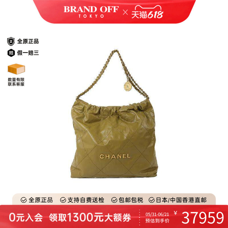 中古Chanel香奈儿单肩包