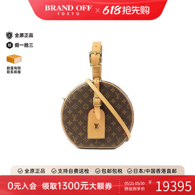 中古LV路易威登斜挎包レディース