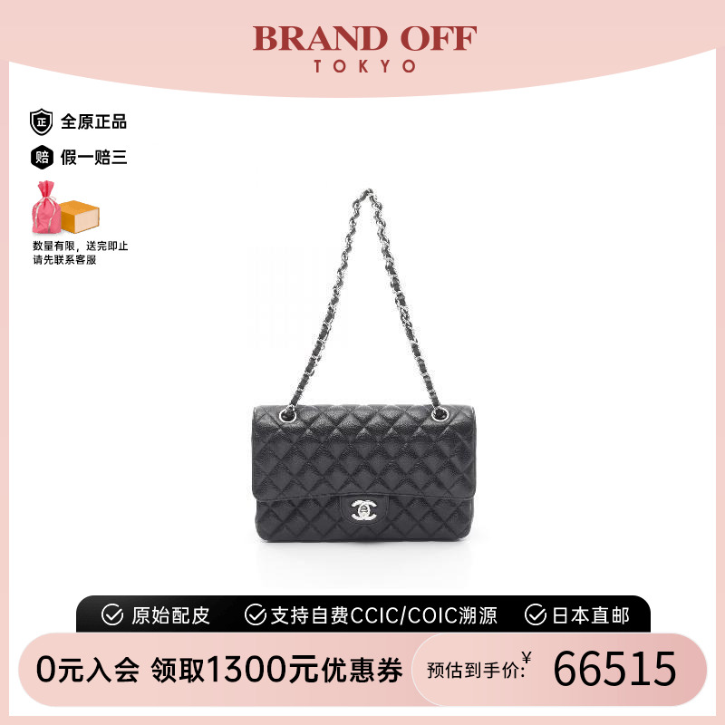 中古Chanel香奈儿女包A级95新CF菱格鱼子酱牛皮革单肩包黑色时尚