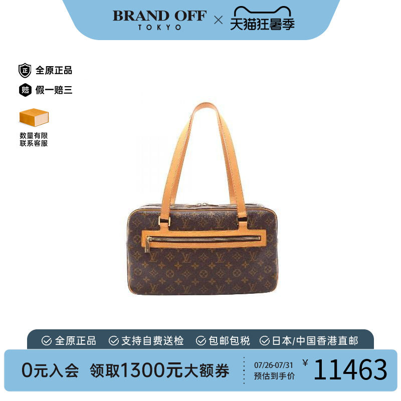 中古LV路易威登单肩包レディース