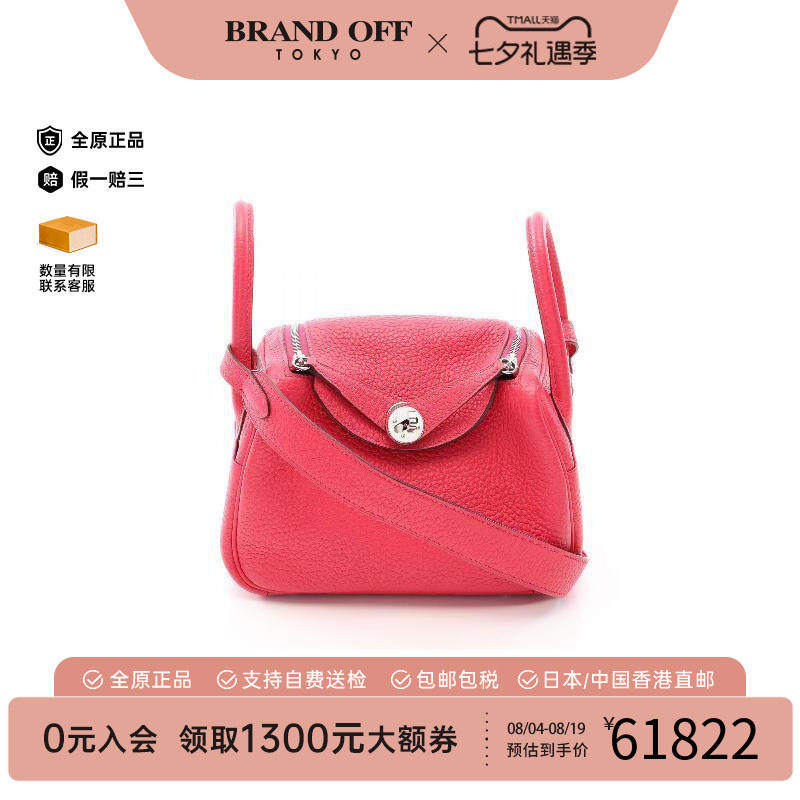 中古Hermes爱马仕斜挎包