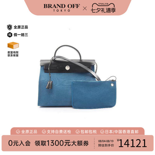 中古Hermes爱马仕手提包