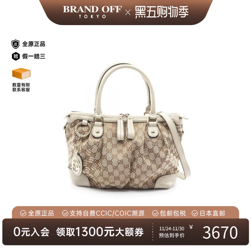 中古Gucci古驰斜挎包レディース