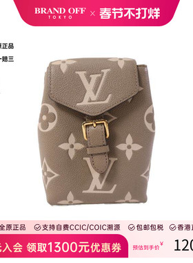 中古LV路易威登男包A级95新rucksack背包/旅行背包双肩包斜挎包