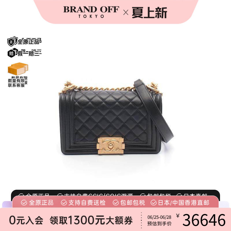 中古Chanel香奈儿单肩包