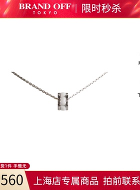 「95新」香奈儿ULTRA COLLECTION白色陶瓷750白金40-44cm项链时尚