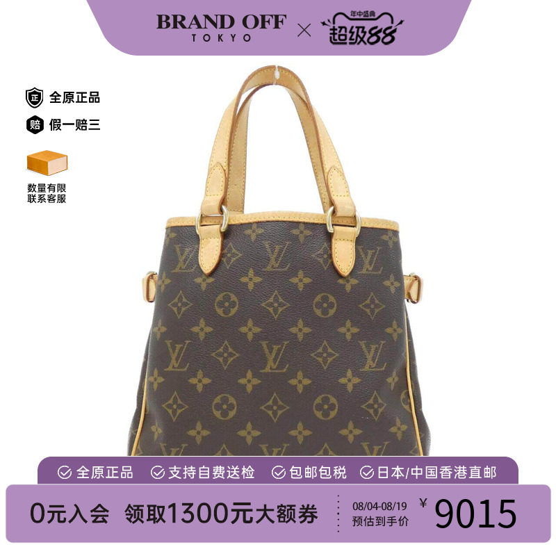 中古LV路易威登女包老花手提包