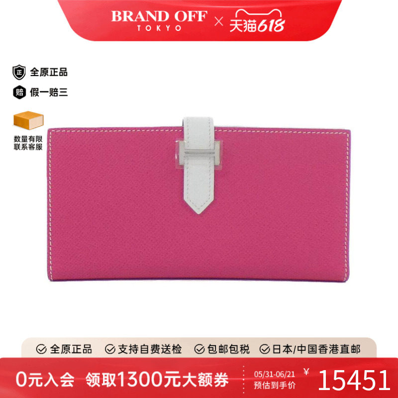中古Hermes爱马仕长款钱包