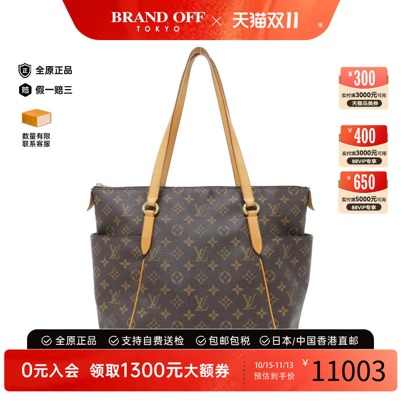 中古LV路易威登女包老花单肩包