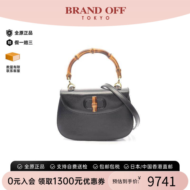 中古Gucci古驰斜挎包レディース