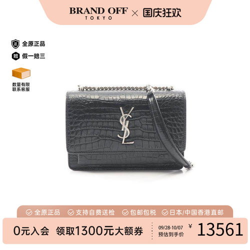 中古YSL圣罗兰斜挎包レディース