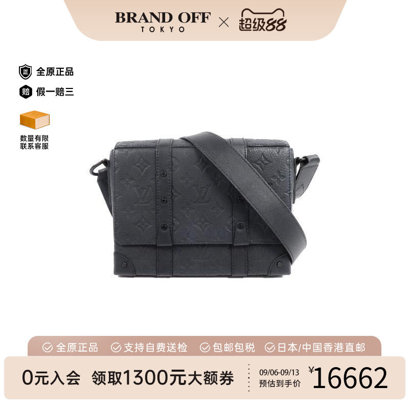 中古LV路易威登斜挎包メンズ牛皮