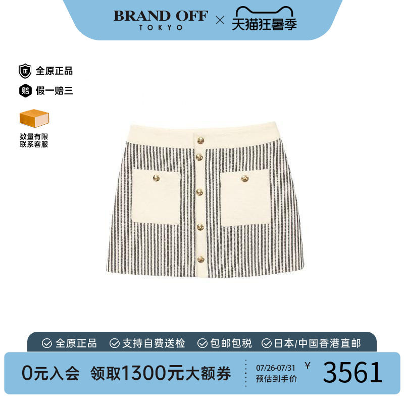 中古Celine赛琳裙子レディース
