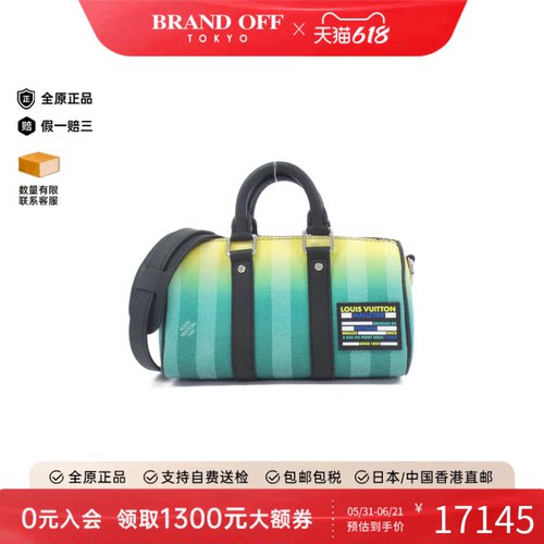 中古LV路易威登女包A级95新 Keepall波士顿斜挎包经典BRANDOFF