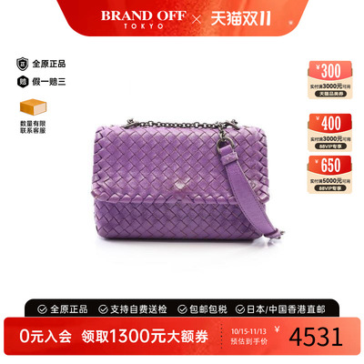中古BottegaVeneta葆蝶家单肩包
