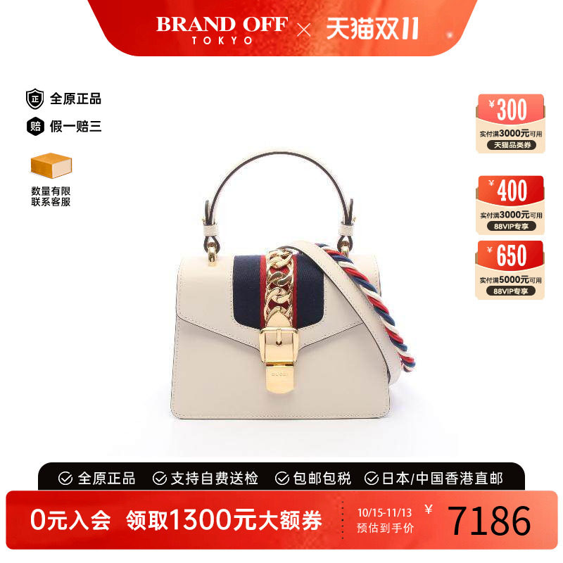 中古Gucci古驰斜挎包レディース