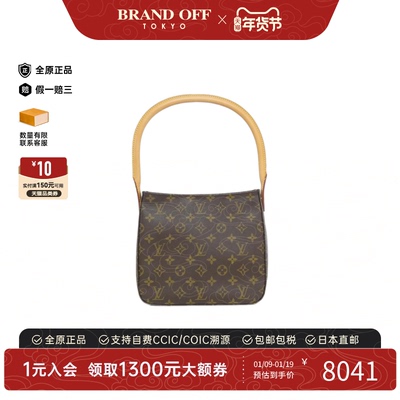 中古LV路易威登名媛包老花女包