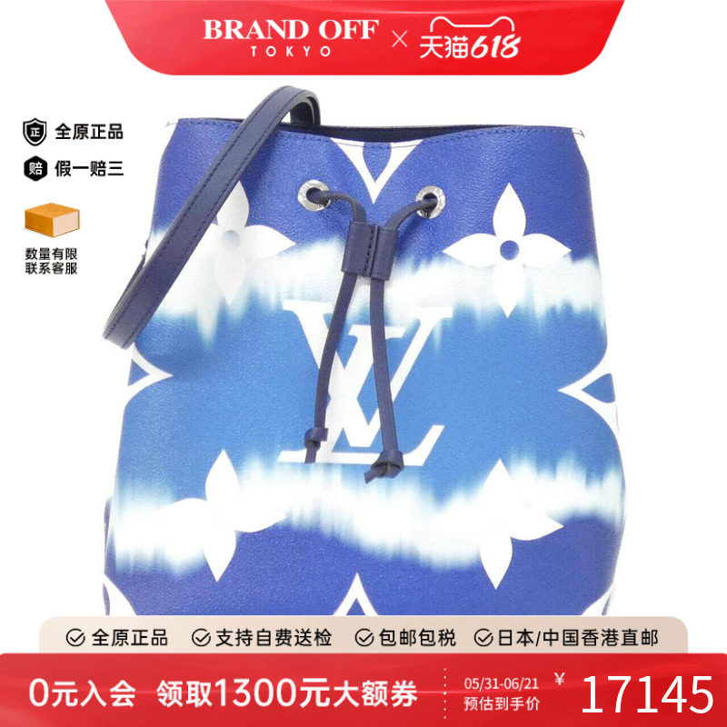 中古LV路易威登女包A级95新LV Escale Neo Noé水桶包单肩包正品
