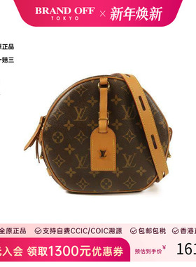 中古LV路易威登女包B级9新Boite Chapeau圆饼包斜挎包HK时尚正品