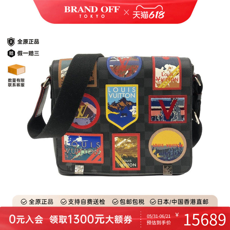中古LV路易威登男包A级95新Alps District拼贴棋盘格斜挎包