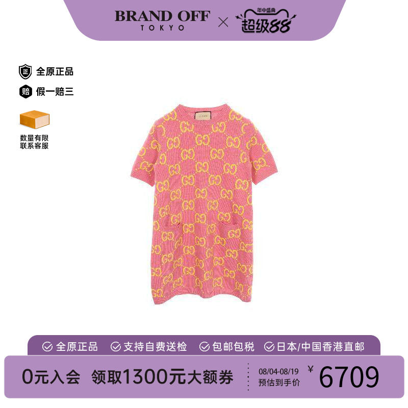 中古Gucci古驰上衣レディース