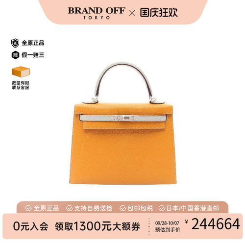 中古Hermes爱马仕手提包